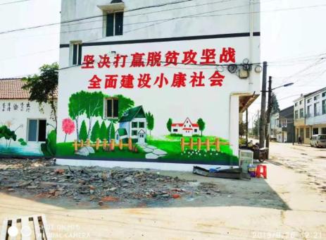 金寨手绘文化墙的优势以及选择它的理由