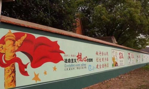 金寨墙体广告之彩绘