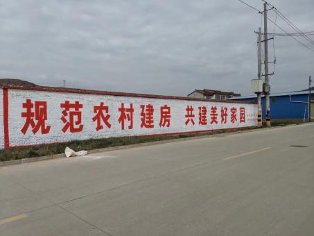 金寨墙体广告投放需要注意的三点