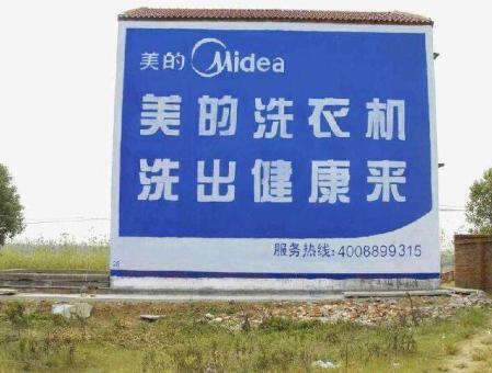 金寨墙体广告——城乡最后一公里传播的广告利器