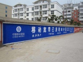 金寨如何打造能够“让人记住”的广告