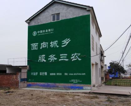 金寨为什么制作墙体广告