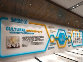 金寨企业形象墙的作用