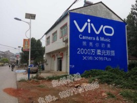 金寨墙体广告位置选择重要性
