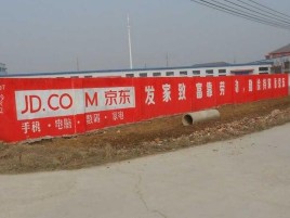 金寨户外墙体广告效果听得见