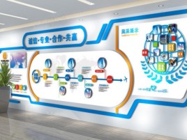 金寨企业文化墙制作都有什么特点呢