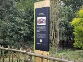 金寨标识牌材料选择和运用的注意事项