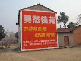 金寨如何合理的选择户外广告投放