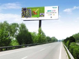 金寨高速擎天柱广告牌的特点和优势