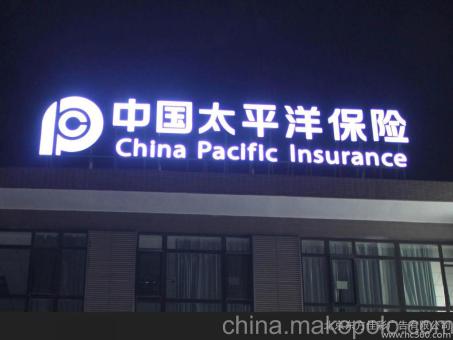 金寨背光发光字原来有这么多优势,难怪有眼光的客户都选它