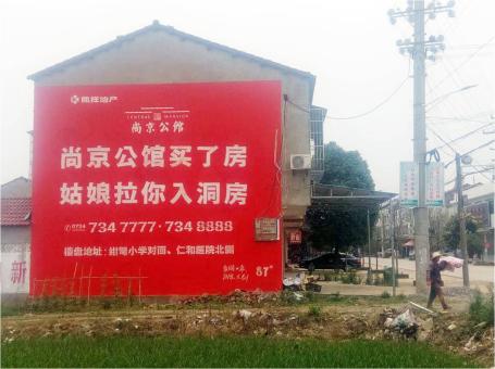 金寨做户外墙体广告，一定要避开这4大雷区