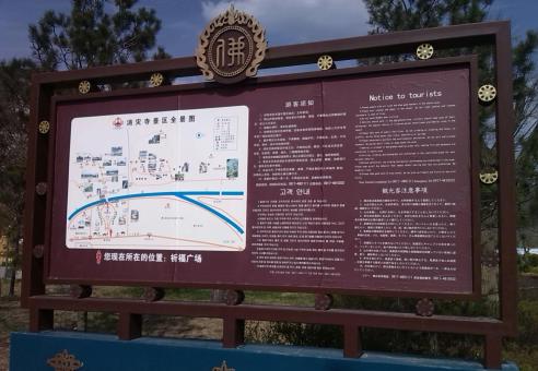 金寨标识标牌的类别有哪些？怎么区分有依据？