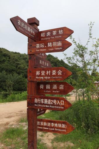 金寨标识标牌的类别有哪些？制作工艺都有哪些要求？看完就懂了！
