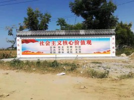 金寨墙体彩绘环保吗？有哪些优点呢？
