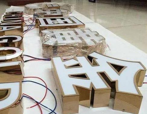 金寨最常见的几种发光字