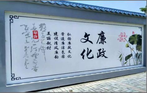 金寨文化墙可以用哪些字体你知道吗？