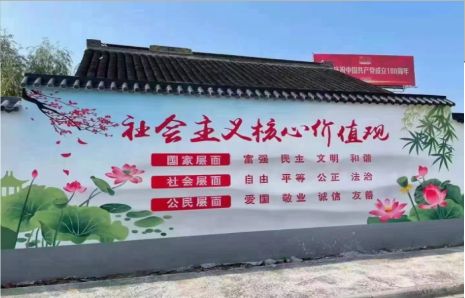 金寨墙体彩绘材料