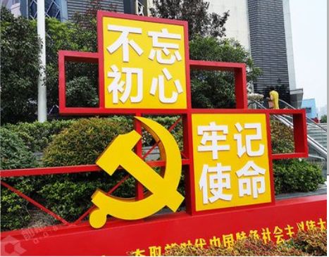 金寨标识标牌雕刻工艺的四个窍门