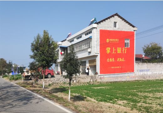 金寨墙体广告具有的独特优势