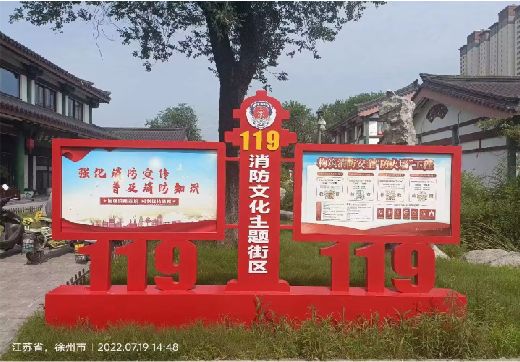金寨宣传栏制作工艺