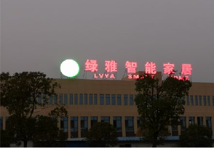金寨楼顶冲孔发光字是怎么安装的?