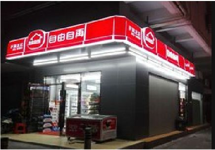金寨便利店灯箱制作材质如何选择？