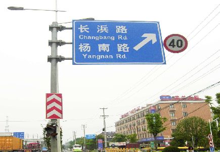 金寨标识牌质量保证措施