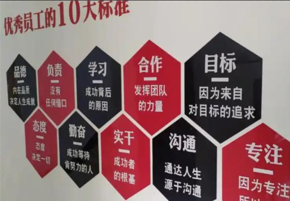 金寨公司文化墙的作用