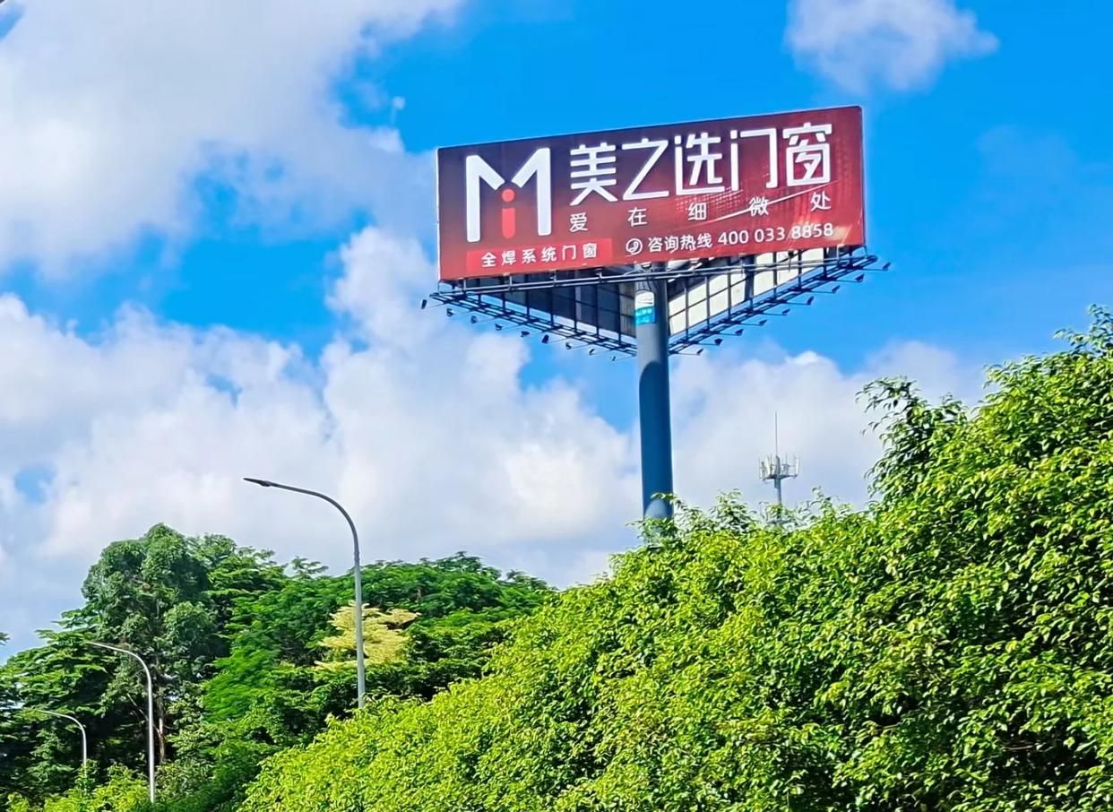 金寨高速高炮广告独特的传媒优势性