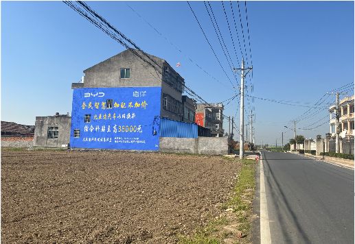 金寨墙体广告用的是什么漆？