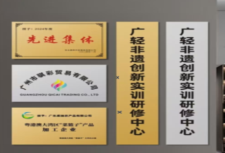 金寨不锈钢腐蚀牌制作流程