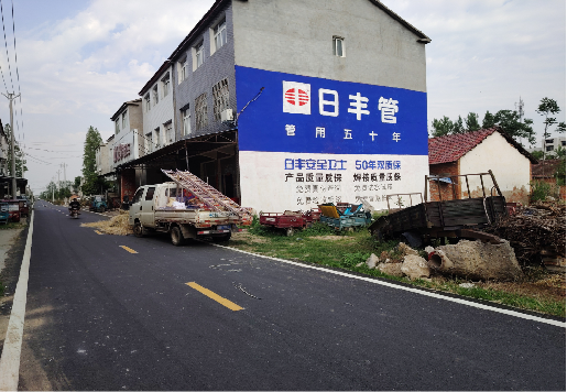 金寨墙体广告制作复杂吗?