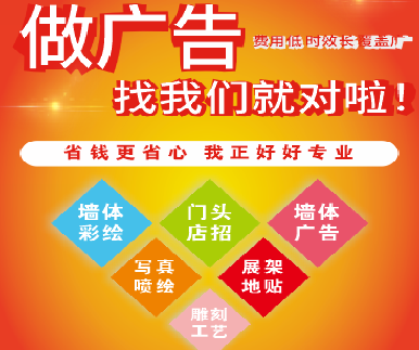 金寨户外广告安装知识。