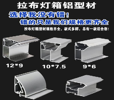 金寨灯箱的制作型号有哪些？