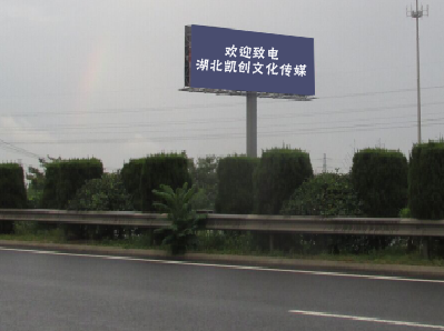 金寨大型户外广告多久换一次？