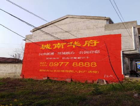 金寨房地产墙体广告内容如何敲定？