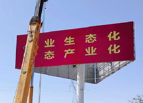 金寨广告牌制作设计的重要因素。