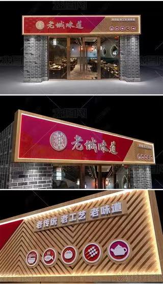 金寨门头广告概念以及它的特点及优势