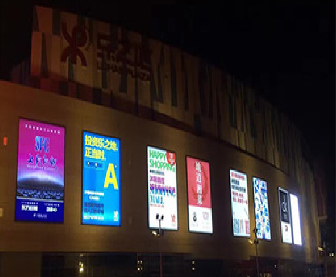 金寨商场店铺的灯箱用什么灯箱比较好？
